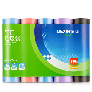 得力(deli)5卷(150只)彩色办公生活垃圾袋加厚耐用无惧撕拉大容量垃圾处理收纳袋45*55cm 垃圾分类 得力(deli)5卷(150只)彩色办公生活垃圾袋加厚耐用无惧撕拉大容量垃圾处理收纳袋45*55cm 垃圾分类