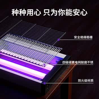 XILGARI灭蚊灯电蚊驱蚊灭蝇灯餐厅酒店商用家用灭蚊子苍蝇神器(约150㎡)