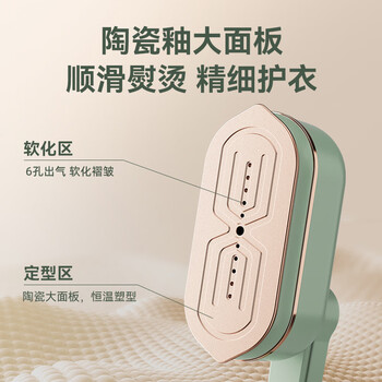 美菱（MeiLing）手持挂烫机15g/min蒸汽120ml水箱熨烫机电熨斗旅游出差便携智能数显熨斗烫衣神器MG-FP1301