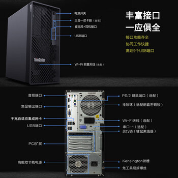 联想（Lenovo）【K-C3】 【图形工作站】(酷睿14代i7-14700/32G/512G+1T/RTX3060/win11/27英寸)三年质保 交单