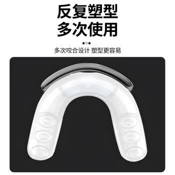 LP护齿牙套篮球足球拳击散打搏击跆拳道牙齿保护护牙运动护具