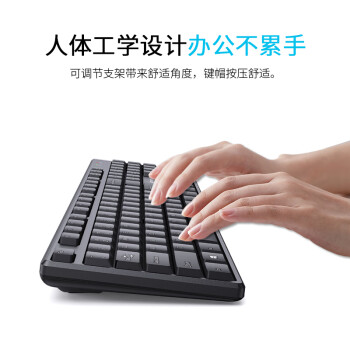 联想（Lenovo）无线键盘鼠标套装 无线键鼠套装 办公鼠标键盘套装 MK23电脑键盘笔记本键盘 黑
