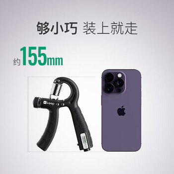 Keep可调节握力器练手力男士康复腕力球儿童训练手臂锻炼健身器材黑色