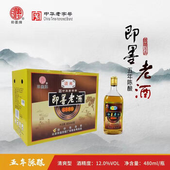 即墨老酒五年清爽- 京东