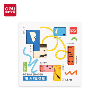 得力动物拼图橡皮擦 VP188 样式随机 7块装