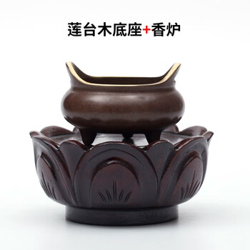 明代熏香炉- 京东