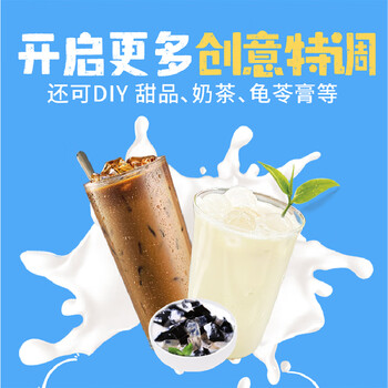 雀巢（Nestle）2倍特浓生牛乳浓缩咖啡胶囊0蔗糖添加奶茶伴侣10ml*8颗