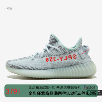 yeezy350v2斑马新款- yeezy350v2斑马2021年新款- 京东