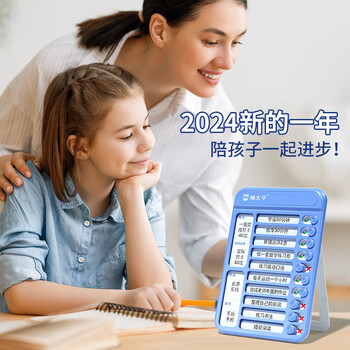 猫太子儿童自律表打卡神器计时器学习学生专用时间管理器打卡本计划安排表自律神器学霸开学作业计划表