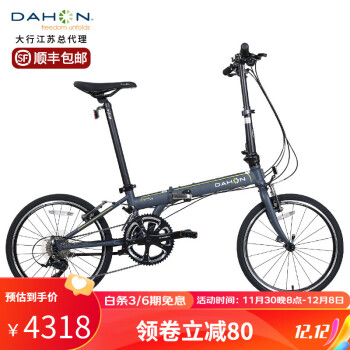 Dahon sp18 outlet