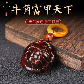 珠宝首饰>时尚饰品>饰品配件>柠熠>柠熠天然西藏牦牛角雕刻富甲天下手