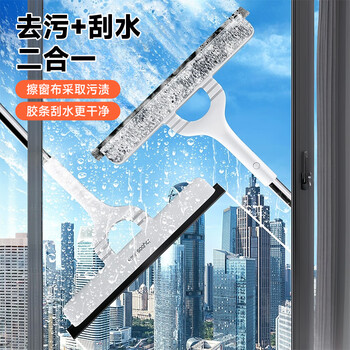 佳帮手擦玻璃神器多功能玻璃刮水器家用窗户刮洗擦窗器家政专用清洁工具