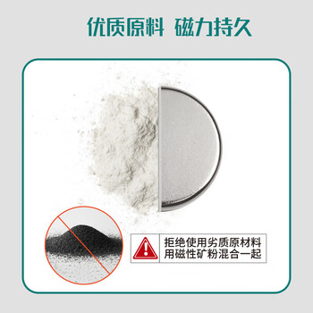 欧利文超强力磁铁贴片钕磁铁大小吸铁石吸盘硼磁钢磁铁块磁性玩具学生DIY 圆形8*3mm 20个装	