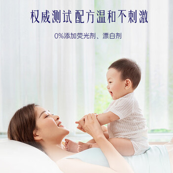 喜净Hygiene泰国进口柔顺剂 洋甘菊奶香480ml 母婴幼儿敏感肌衣物护理