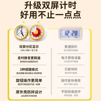 QT-TIMER可视化计时器闹钟2026新款学生专用起床神器电子时钟自律倒计时时间管理器定时器生日礼物男女孩