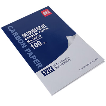 得力9376薄型复写纸(蓝)(34*22cm)-12K(100张/盒)