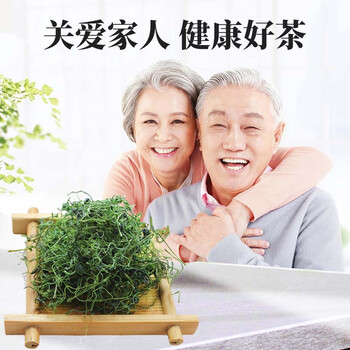 平利绞股蓝养生茶饮特3A五叶绞股蓝龙须茶叶平利核心原产健康滋补送长辈250g 平利绞股蓝养生茶饮特3A五叶绞股蓝龙须茶叶平利核心原产健康滋补送长辈250g