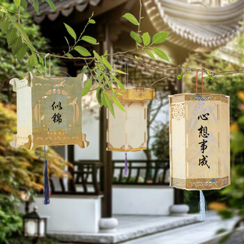 六品堂卡纸灯笼挂件手写空白书法镂空立体古风宫灯幼儿园环创镂空手工diy装饰挂件材料包
