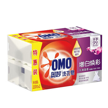 奥妙（OMO）洗衣皂 强效增白肥皂220gx2块*2组 共四块 水清莲香温和不伤手