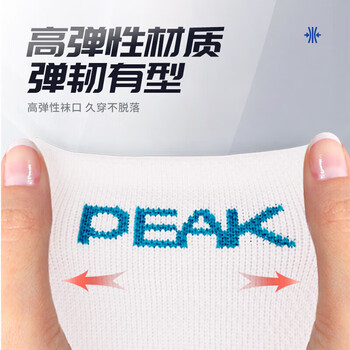 匹克青少年加厚速干儿童足球袜长筒训练压力袜护腿压缩袜YH52108橙