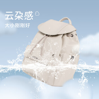 乐上（LEXON）法国品牌双肩通勤背包大牌轻奢韩版ins风小清新旅行可爱少女书包