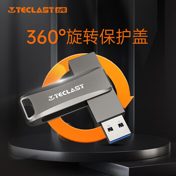 TECLAST台电玄武系列合金机身 便携耐用金属U盘 大容量 车载音乐优盘256GB*1个
