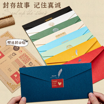 金蝶（kingdee）复古信纸信封套装情书10个装教师节礼物礼品生日礼物贺卡卡片生日礼物教师节烫金高档创意古风