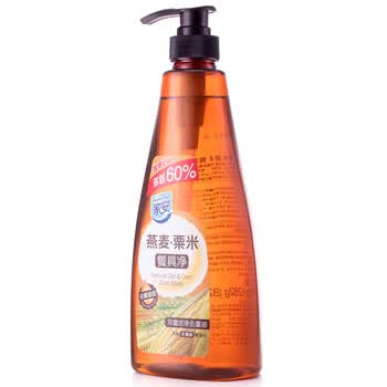 家安 燕麦粟米餐具净加量装750g 活氧去污 新旧随机发货+百洁布