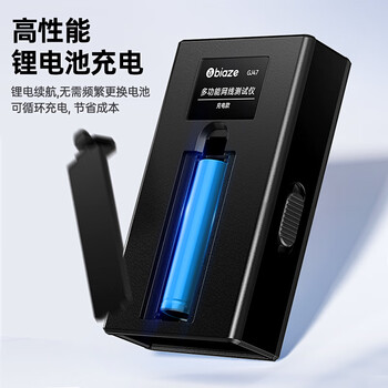 毕亚兹 网线测试仪充电式 多功能测线仪电脑网络水晶头电话线工程 家用网络测通器 gj47