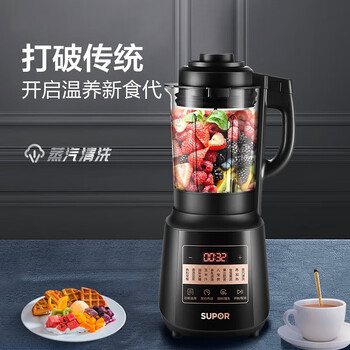 苏泊尔苏泊尔（SUPOR）破壁机低音破壁家用智能预约加热破壁料理机榨汁机豆浆机绞肉机SP25