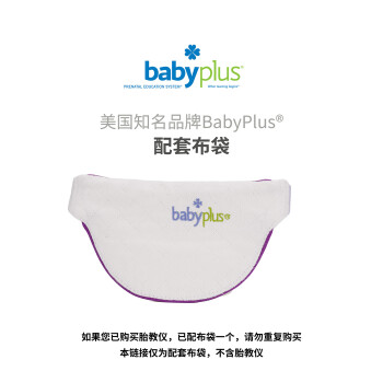 胎教babyplus型号规格- 京东