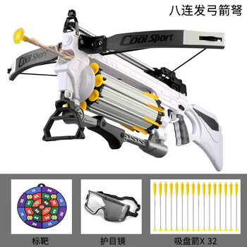 南旗驽弓用 八连发弓箭弹弓射击弩炝诸葛连弩杆枪吸 手自一体 32发 八连发弓弩标靶【图片 价格 品牌 报价】-京东