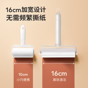 LYNN粘毛器粘毛滚筒16cm9卷540撕卷纸粘毛神器地毯床上沙发猫毛清理器