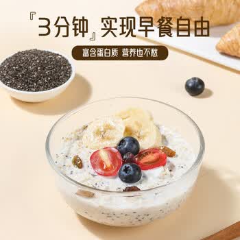 红锚澳洲进口奇亚籽燕麦片早餐麦片澳洲原产健康谷物500g