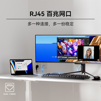 联合创新49英寸 准5K带鱼屏 内置音响 智能分屏 32:9巨幕环绕 电竞办公炒股票 防蓝光电脑显示器 49C1R 联合创新49英寸 准5K带鱼屏 内置音响 智能分屏 32:9巨幕环绕 电竞办公炒股票 防蓝光电脑显示器 49C1R