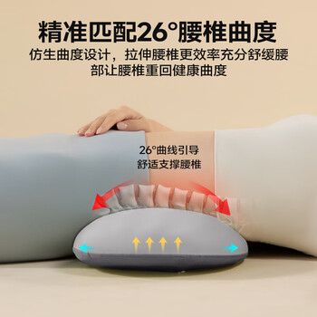 可韵（CORY）腰枕床上加热腰部支撑靠垫护腰枕腰托记忆棉睡觉腰垫腰间盘突出