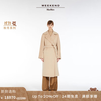 maxmara weekend新款- maxmara weekend2021年新款- 京东