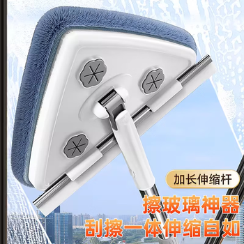洁仕宝三角多功能拖把天花板清洁神器擦玻璃擦窗神器家用高层墙壁墙面