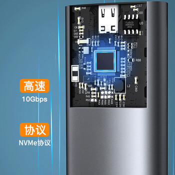 连拓 M.2 NVMe移动硬盘盒 Type-C3.2接口SSD固态硬盘盒子笔记本电脑M2全铝外置盒