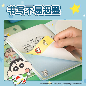 得力（deli）【生日礼物】蜡笔小新精装本光栅精装本笔记本记事本错题本B6/96张LB206（蓝青随机发）