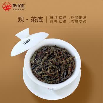 正山顶乌龙茶顶峰单枞鸭屎香特级96g中火礼盒装凤凰大庵茶叶父亲节礼物
