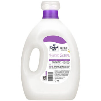 金纺  纯净温和衣物护理剂3.4KG*2瓶共13.6斤 新旧包装 温和防静电