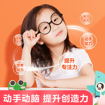 晨光（M&G）8K/16色/16张手工彩纸彩色硬卡纸厚幼儿园小学生儿童DIY剪纸折纸卡纸开学必备美术绘画纸160g