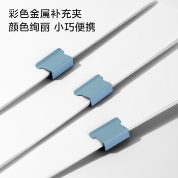 纽赛（NUSIGN）推夹器夹纸器彩色补充夹 文件夹子备用夹 办公文具 学习文具 50枚蓝 NS086
