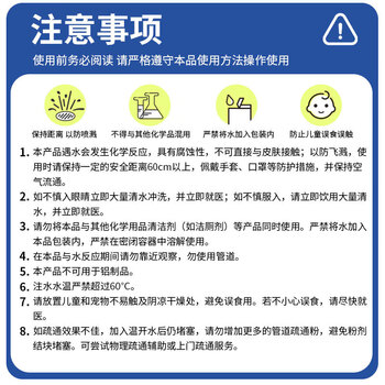 巨奇（JUQI）严选 管道疏通剂下水道马桶厕所强力溶解疏通神器120g*15瓶套装