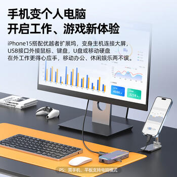 优越者扩展坞USB-C Gen2 10G高速HDMI 4K/60Hz高清千兆网口转换器RGB炫光拓展坞通用笔记本手机平板