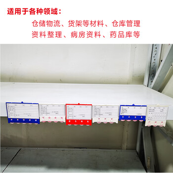 欧唛（oumai）（oumai）磁性仓库卡强磁标识牌磁吸库存卡计数标牌货架物资标签牌物料卡 3齿轮55*75mm 蓝色100个