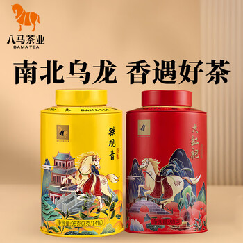 八马茶业 组合茶叶欢腾武夷岩茶大红袍安溪铁观音178g 罐装茶叶自己喝