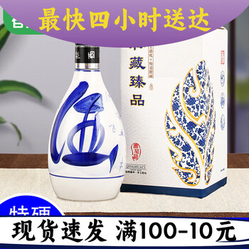 双喜青花瓷坛品牌及商品- 京东
