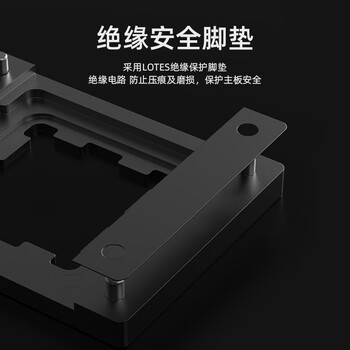 ID-COOLING (酷凛)AM5平台CPU扣具支架防压弯扣具支架 抗变形防弯曲 防溢硅脂 ABF-AM5 ID-COOLING (酷凛)AM5平台CPU扣具支架防压弯扣具支架 抗变形防弯曲 防溢硅脂 ABF-AM5